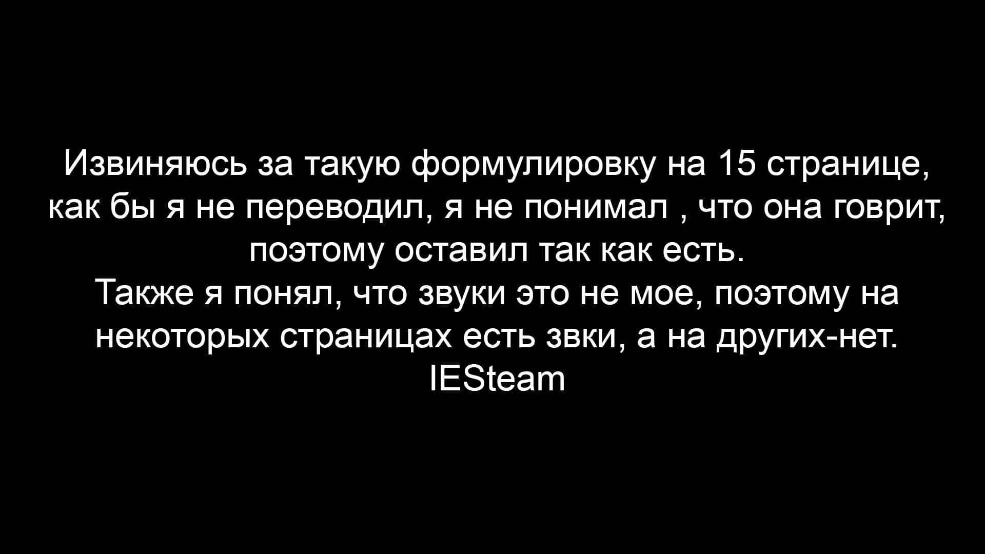 Манга История с обручальным кольцом - Глава 71 Страница 25