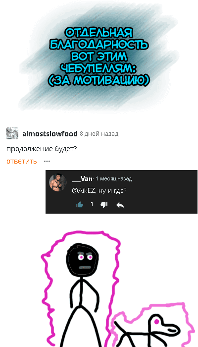Манга Пожалуйста, сними это - Глава 2 Страница 48