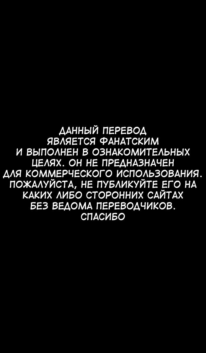 Манга Я не хочу скучать по мальчикам в масках - Глава 3 Страница 18