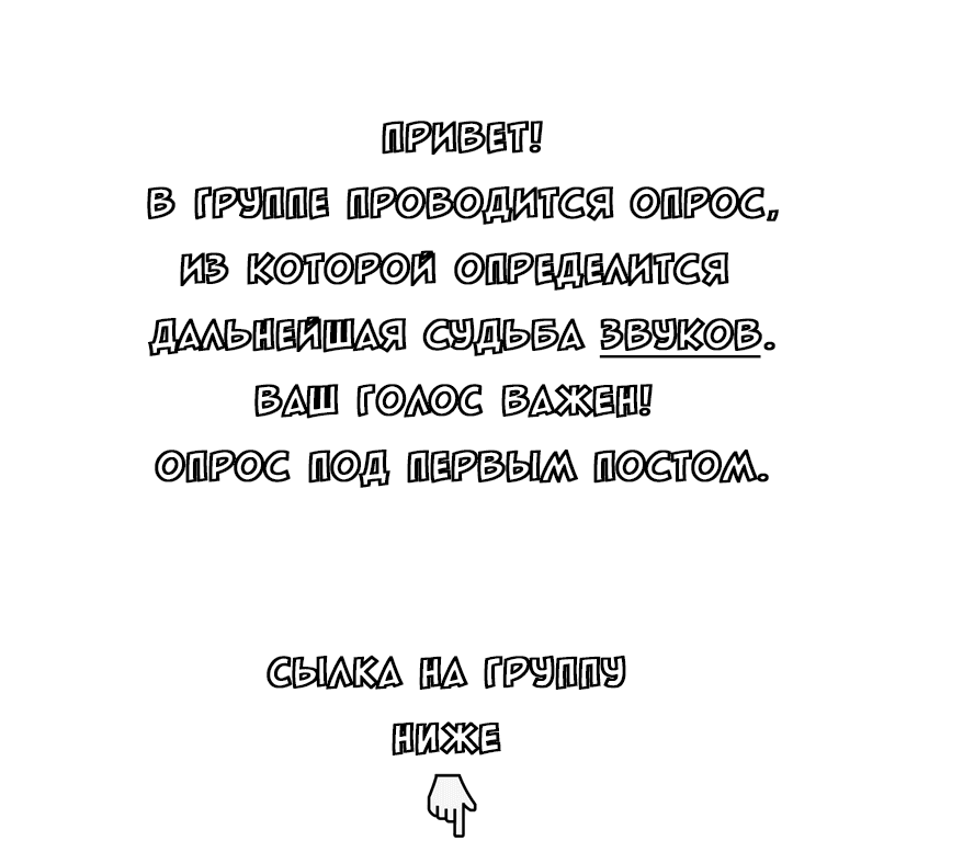 Манга Сделаем это еще раз! - Глава 48 Страница 1