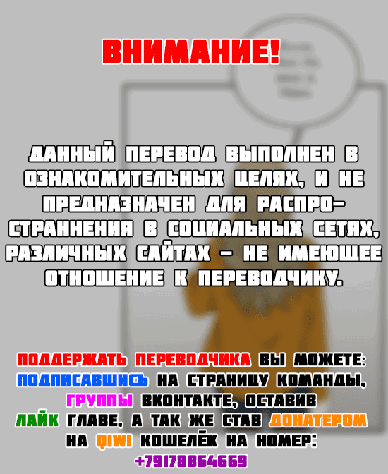 Манга Сделаем это еще раз! - Глава 85 Страница 1