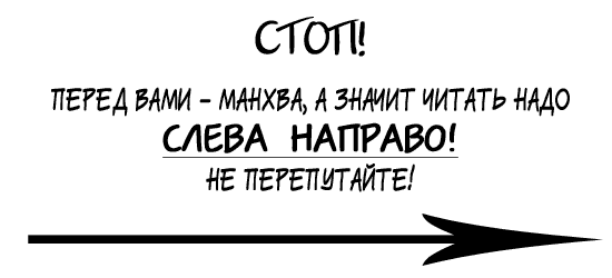 Манга Страстная женщина - Глава 69 Страница 2