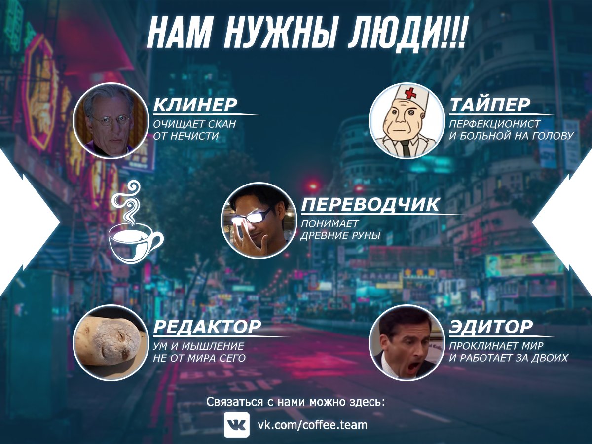 Манга RaW Hero - Глава 13 Страница 25