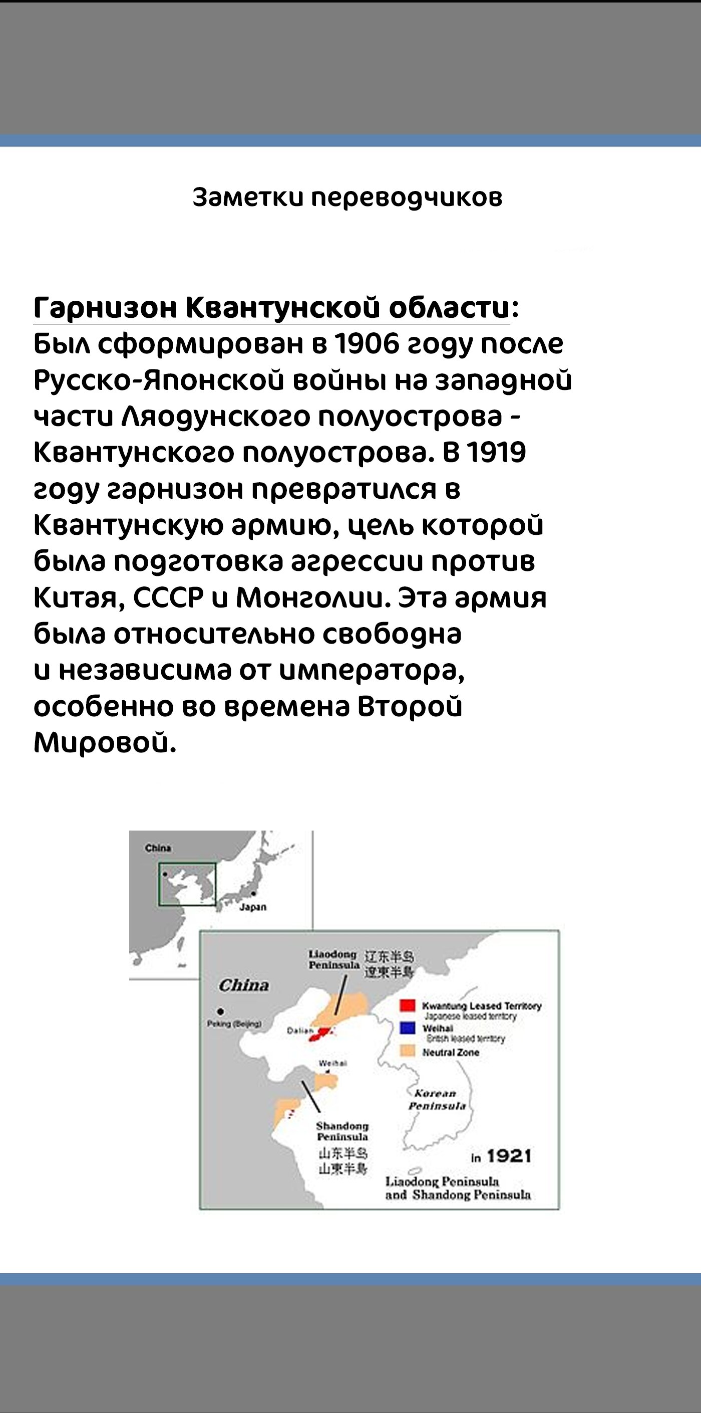 Манга Золотое божество - Глава 309 Страница 19