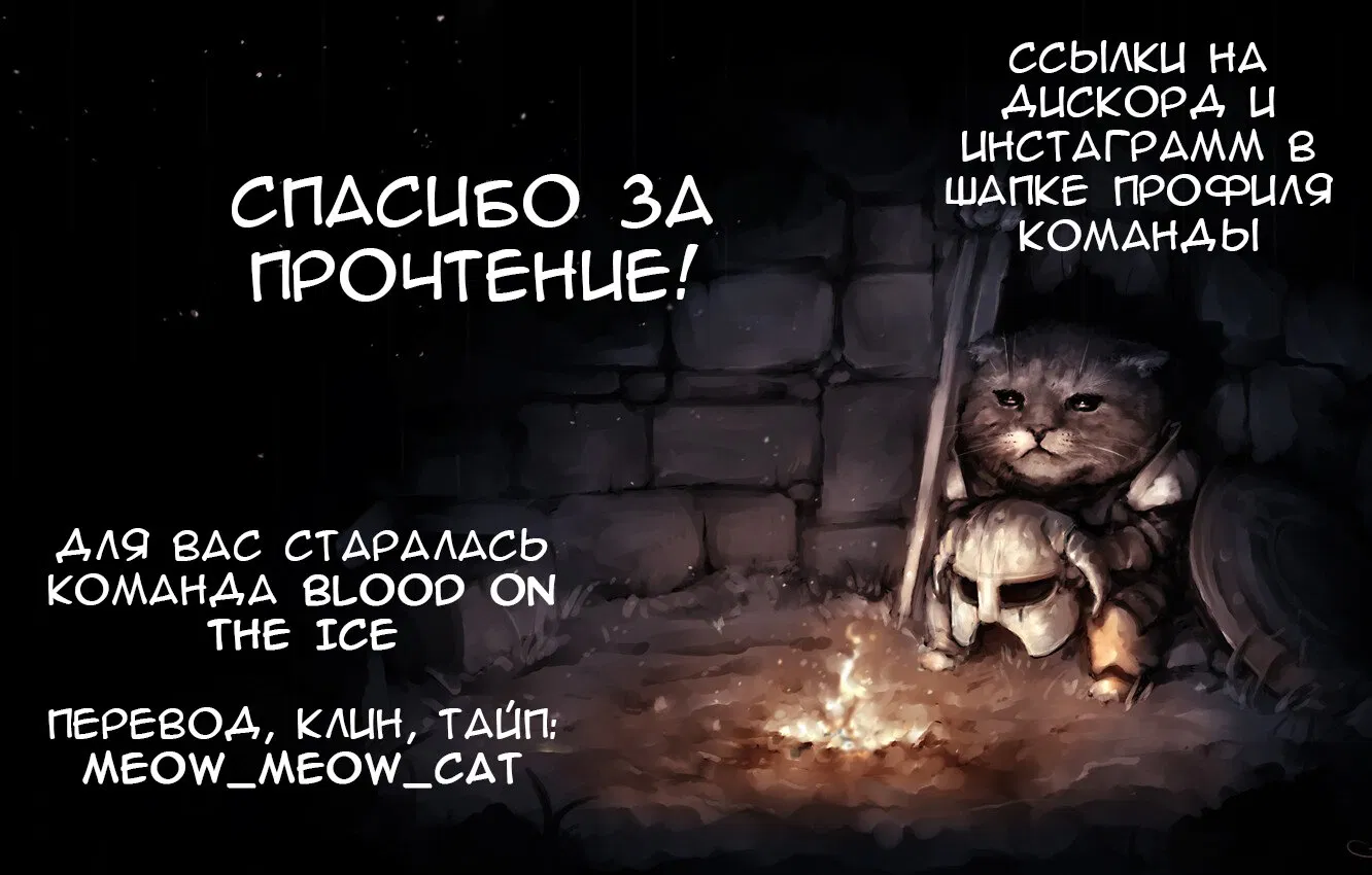 Манга Не может быть, чтобы это была судьба - арка молодоженов - Глава 7 Страница 46