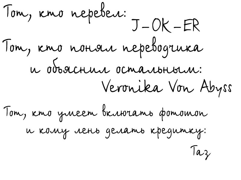 Манга Пастель - Глава 66 Страница 51