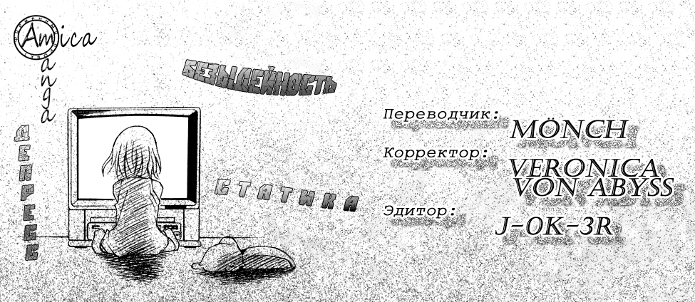 Манга Пастель - Глава 58 Страница 49