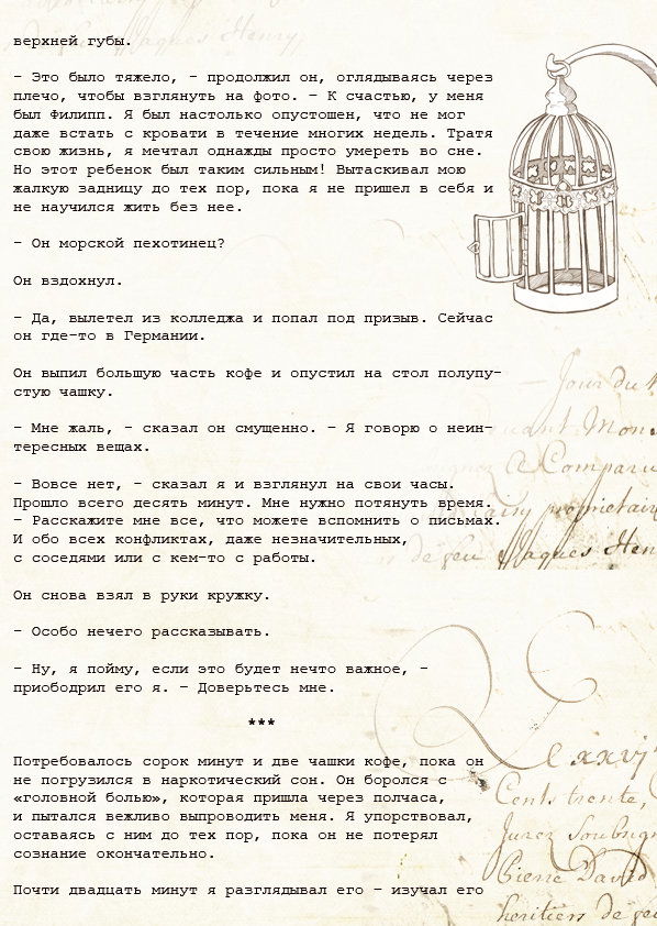 Манга Образ отца - Глава 1 Страница 9