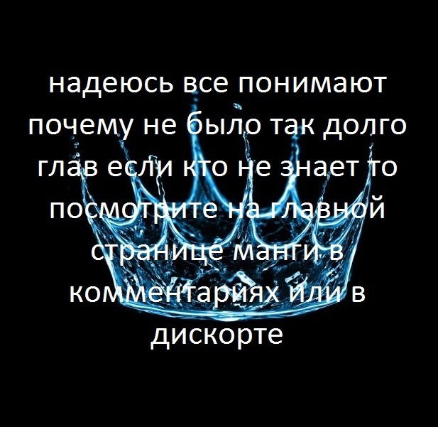 Манга Я стал популярным, когда мне не было равных по физике - Глава 17 Страница 37