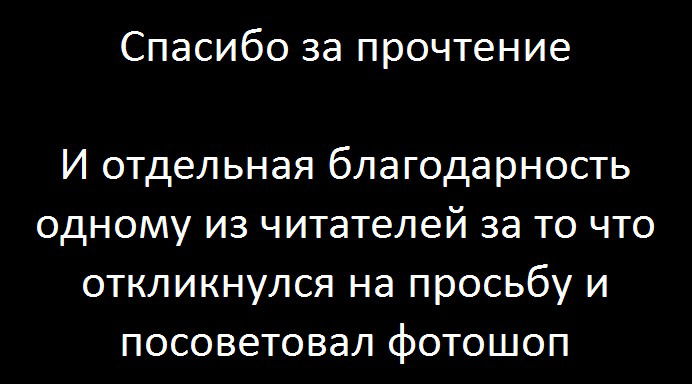 Манга Я стал популярным, когда мне не было равных по физике - Глава 15 Страница 33