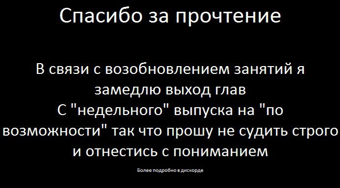 Манга Я стал популярным, когда мне не было равных по физике - Глава 14 Страница 33