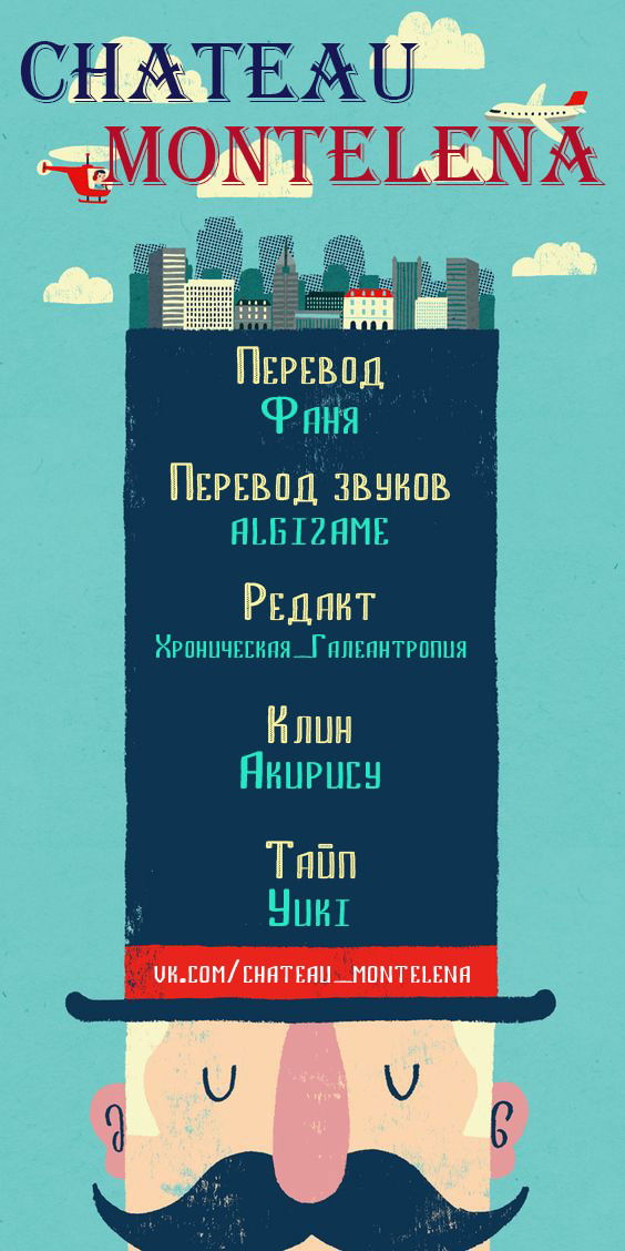 Манга Исчезнувший король и его 12 звёздных дев - Глава 2 Страница 40