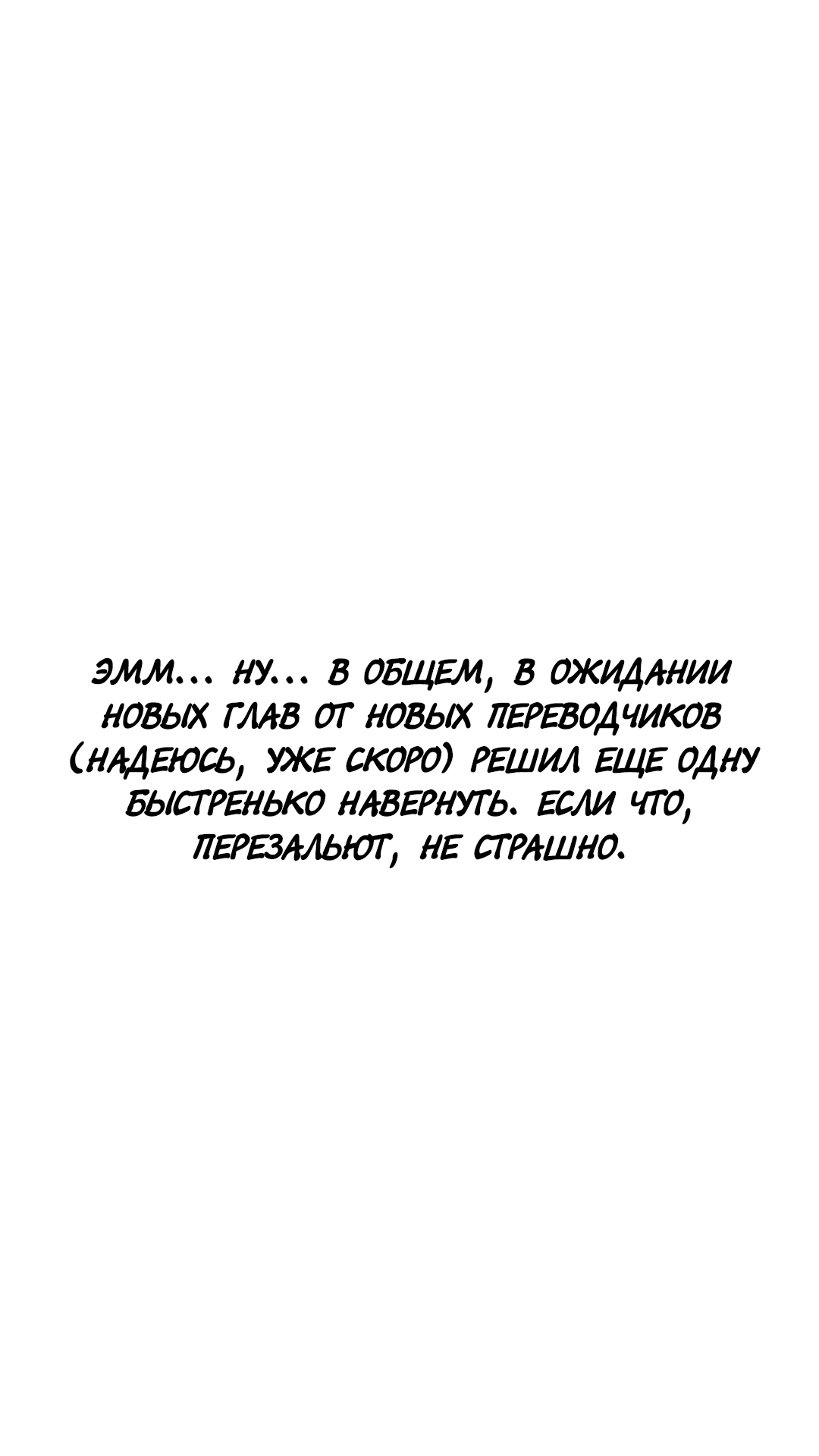 Манга Старшеклассницы и учитель - Глава 3 Страница 17