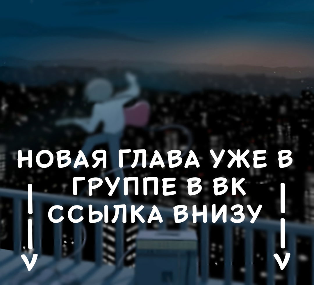 Манга Из-за увлечения одноклассницы юри меня разоблачили как автора - Глава 51 Страница 3