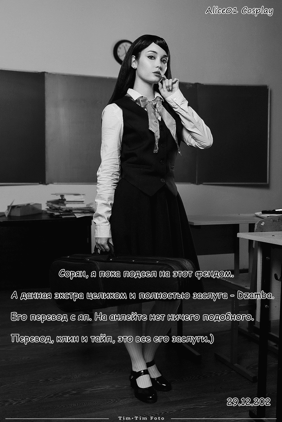 Манга Слуга юной госпожи - Глава 80.5 Страница 6