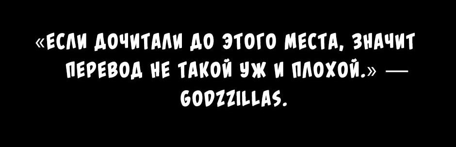 Манга Тихий ужас - Глава 170 Страница 15