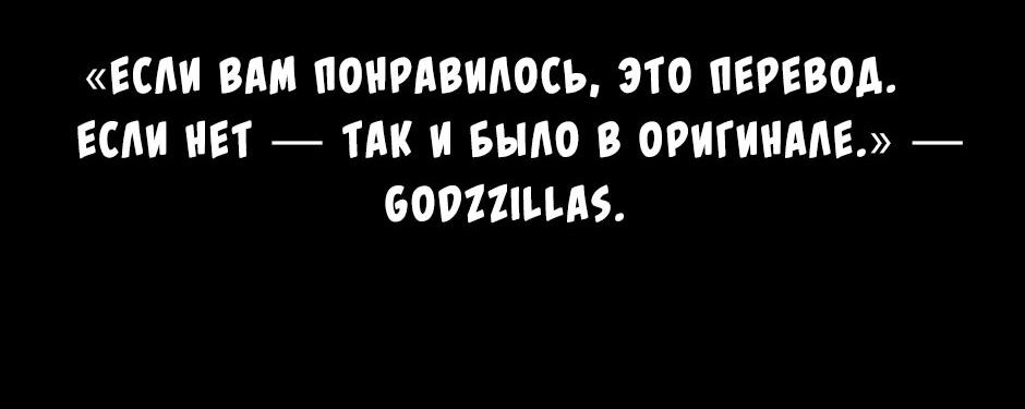 Манга Тихий ужас - Глава 166 Страница 17