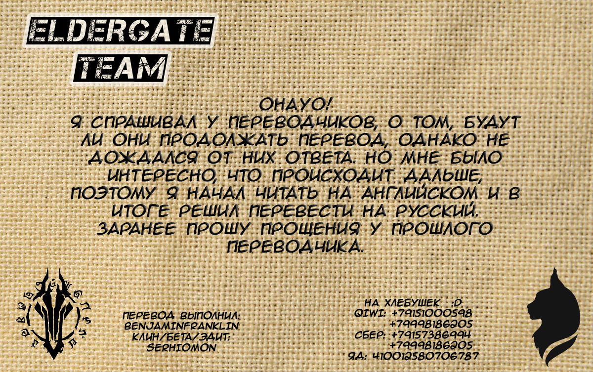 Манга Комура-сан, девушка, что вытворяет трюки ногами - Глава 4 Страница 11