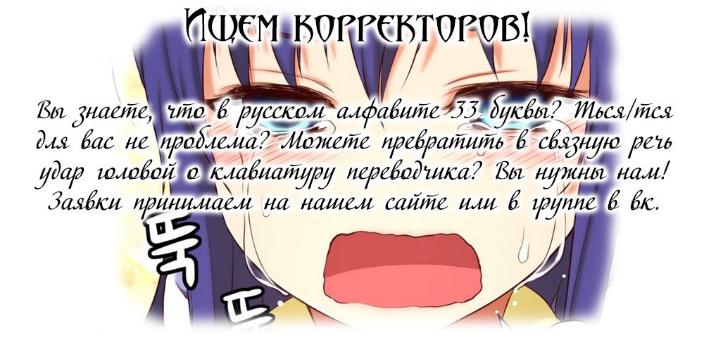 Манга Классификация монстров - Глава 43 Страница 14