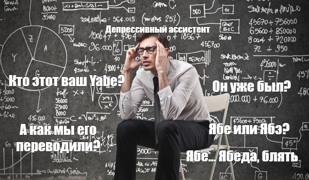 Манга Похотливая Ао не может учиться - Глава 27 Страница 32