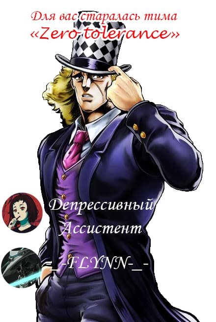 Манга Похотливая Ао не может учиться - Глава 23.5 Страница 32