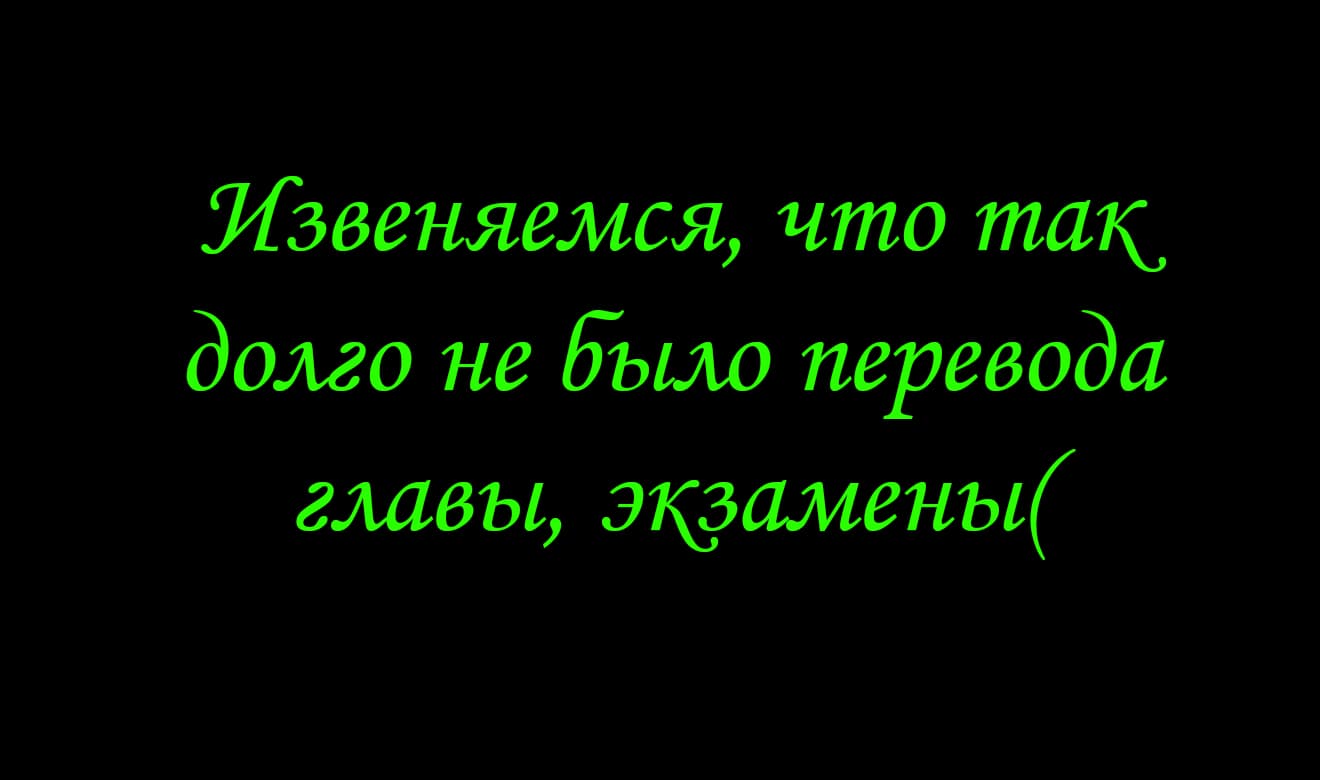Манга Похотливая Ао не может учиться - Глава 22 Страница 1