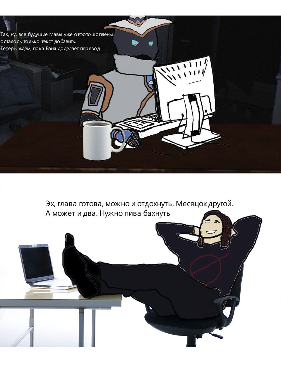 Манга Похотливая Ао не может учиться - Глава 31 Страница 49