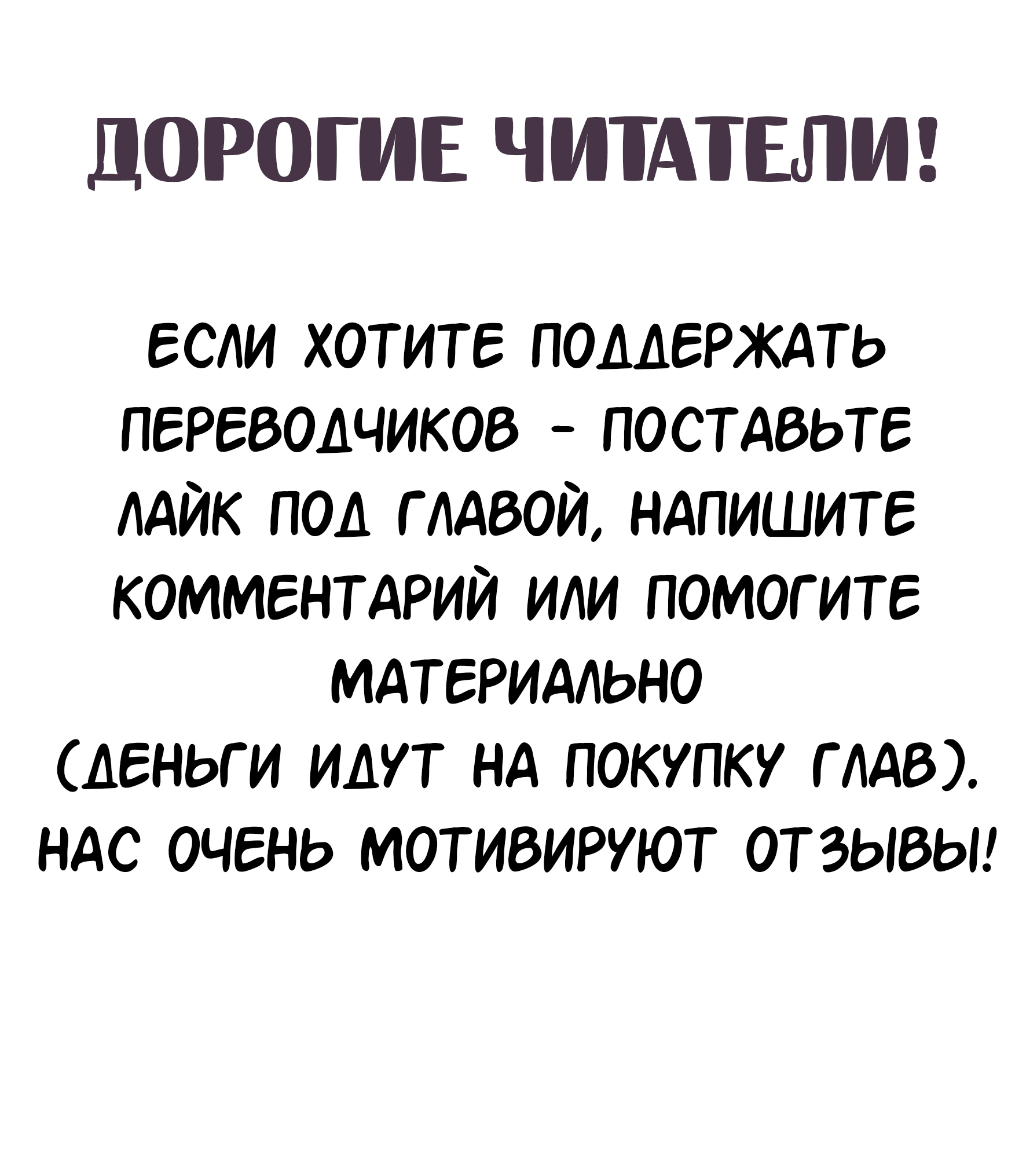 Манга Тигр, проглотивший Луну - Глава 33 Страница 7