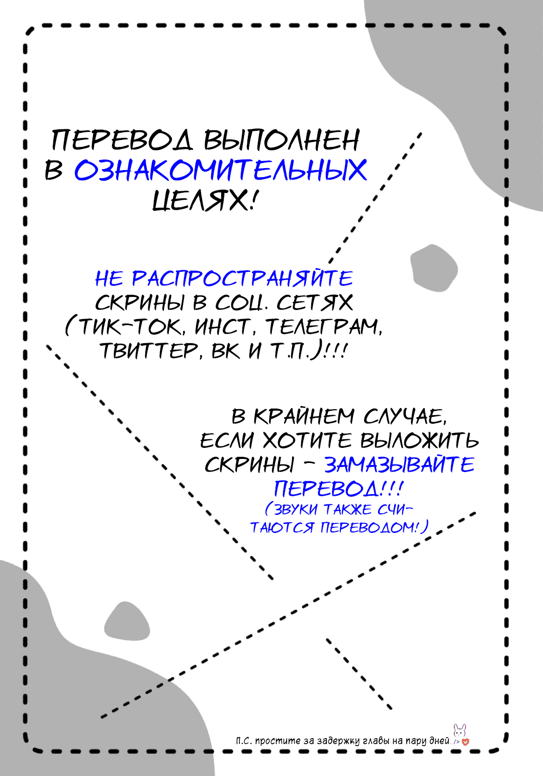 Манга Могу ли я съесть тебя, если я лелею тебя? - Глава 3 Страница 1