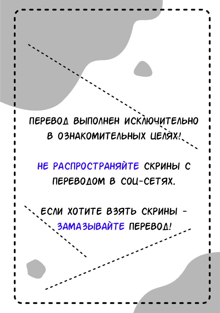 Манга Могу ли я съесть тебя, если я лелею тебя? - Глава 2 Страница 1