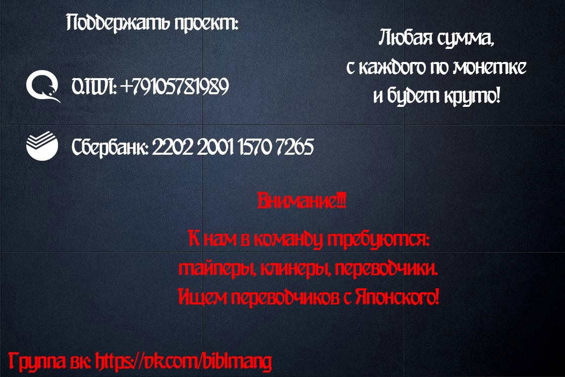 Манга Потерянные в городе зомби - Глава 6 Страница 20