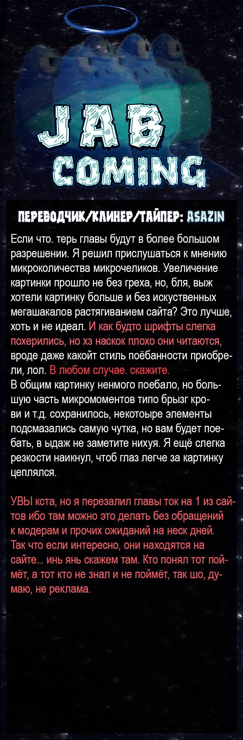 Манга Потерянные в городе зомби - Глава 47 Страница 5