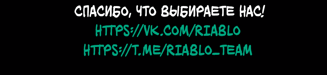 Манга Июньское море - Глава 28 Страница 55