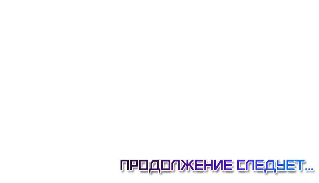 Манга Богатый мистер дракон! - Глава 73 Страница 48