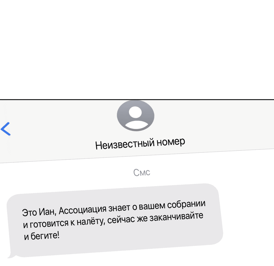 Манга Богатый мистер дракон! - Глава 74 Страница 14