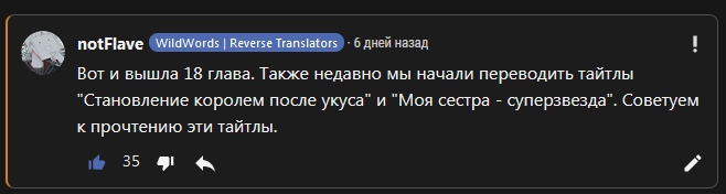 Манга Фармацевт осчастливит эту побитую эльфийку - Глава 18 Страница 1