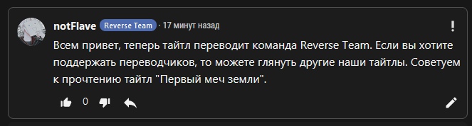 Манга Фармацевт осчастливит эту побитую эльфийку - Глава 16 Страница 1