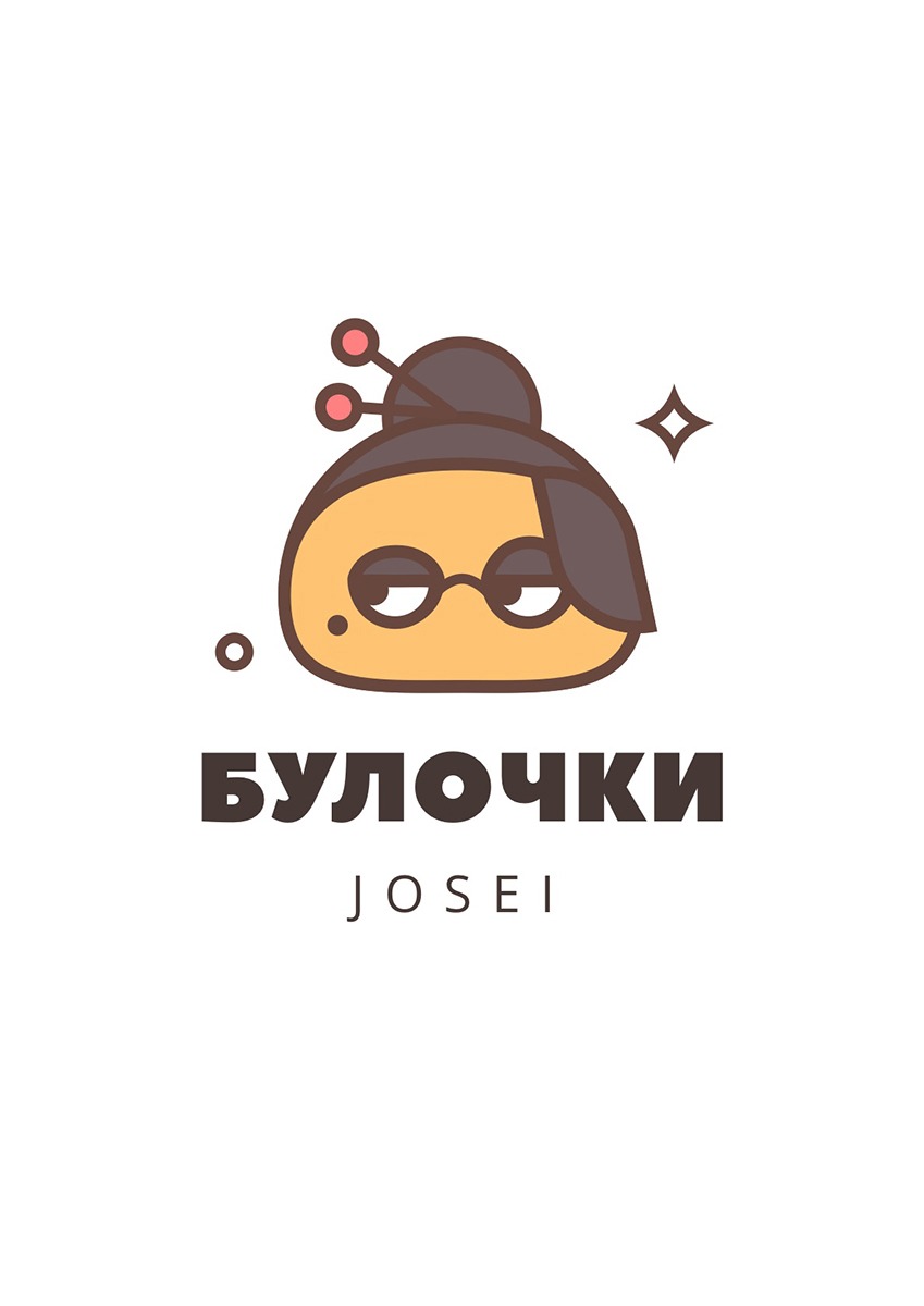 Манга Снимок - Глава 13 Страница 1