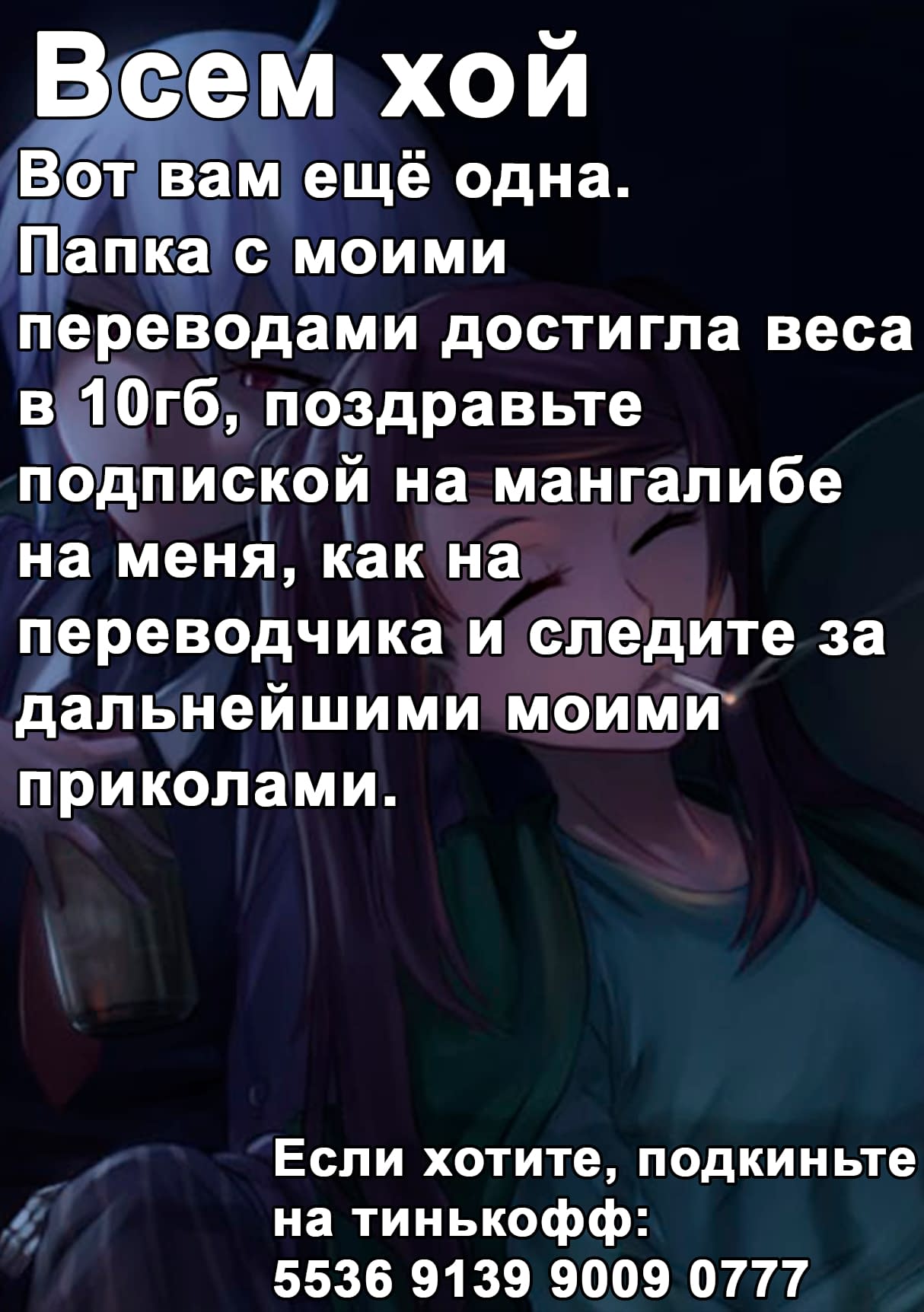 Манга Бывший солдат с магическим мечом хочет жить с девушкой, бывшей вражеским лидером - Глава 16 Страница 30