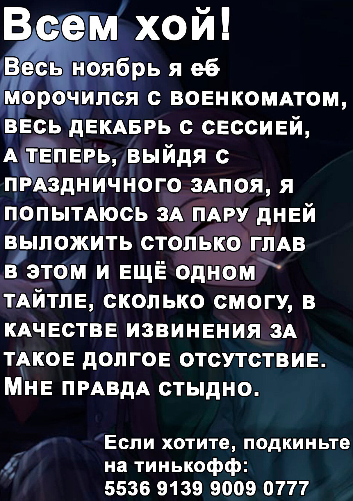 Манга Бывший солдат с магическим мечом хочет жить с девушкой, бывшей вражеским лидером - Глава 27 Страница 24