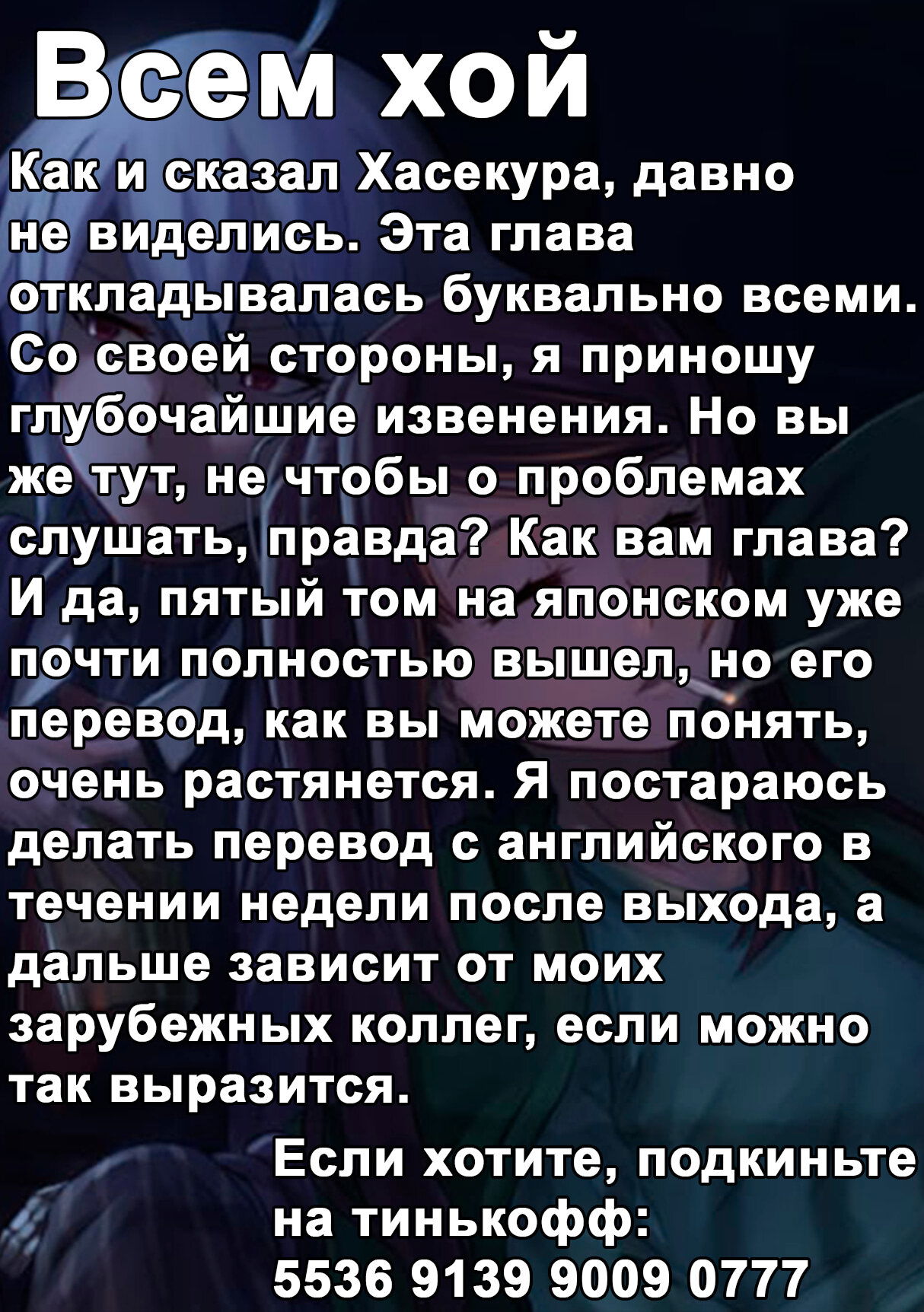 Манга Бывший солдат с магическим мечом хочет жить с девушкой, бывшей вражеским лидером - Глава 26 Страница 35