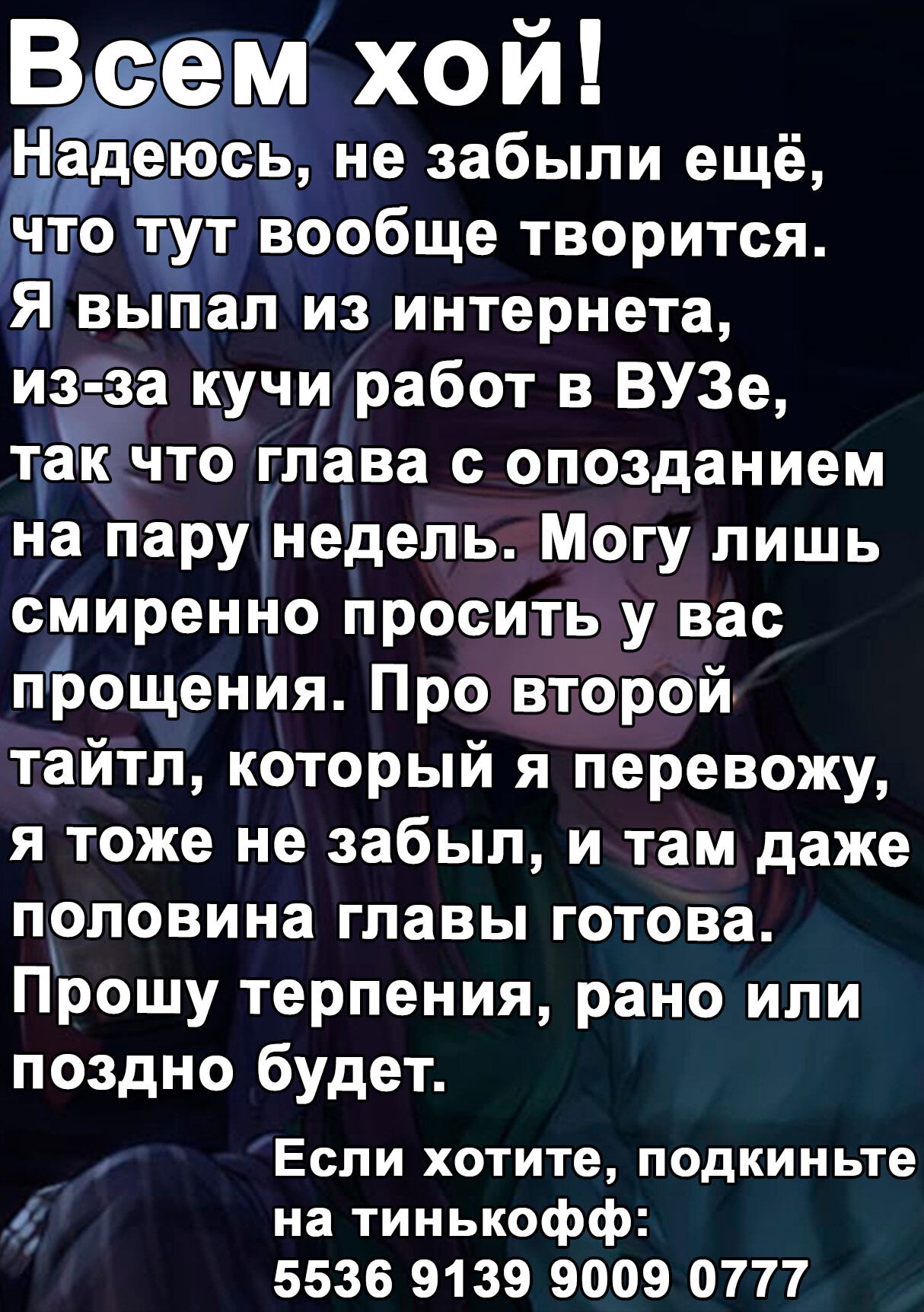 Манга Бывший солдат с магическим мечом хочет жить с девушкой, бывшей вражеским лидером - Глава 30 Страница 23