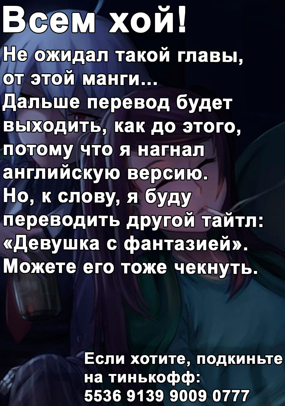 Манга Бывший солдат с магическим мечом хочет жить с девушкой, бывшей вражеским лидером - Глава 29 Страница 23