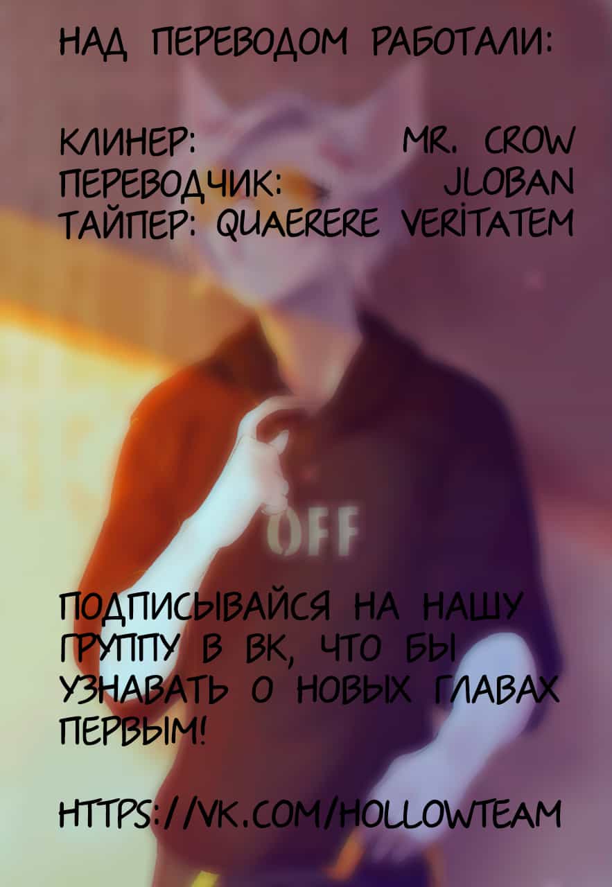 Манга Единственный выбор для Работорговца? Гарем? Это что? А оно съедобно? - Глава 4 Страница 27