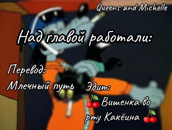 Манга Сумасшедший дядя, пожалуйста, не дразни меня - Глава 32 Страница 2