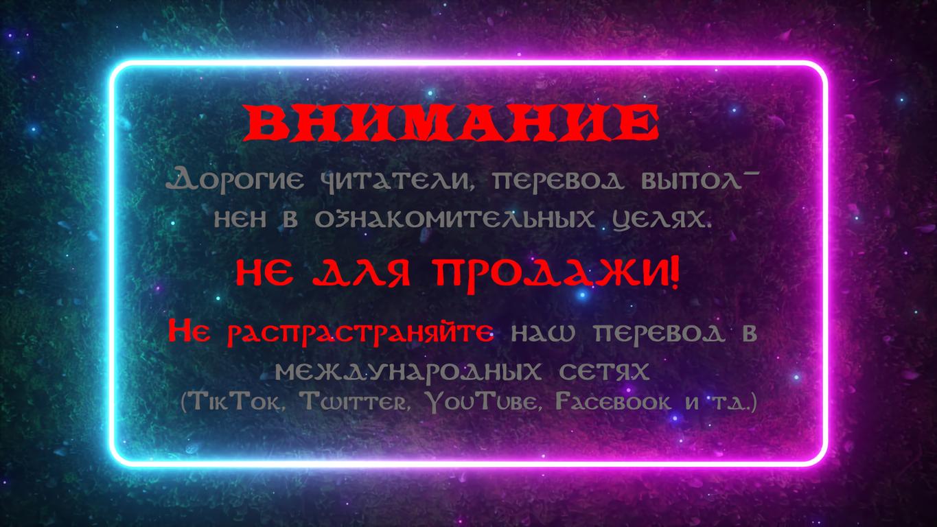 Манга Сумасшедший дядя, пожалуйста, не дразни меня - Глава 55 Страница 1