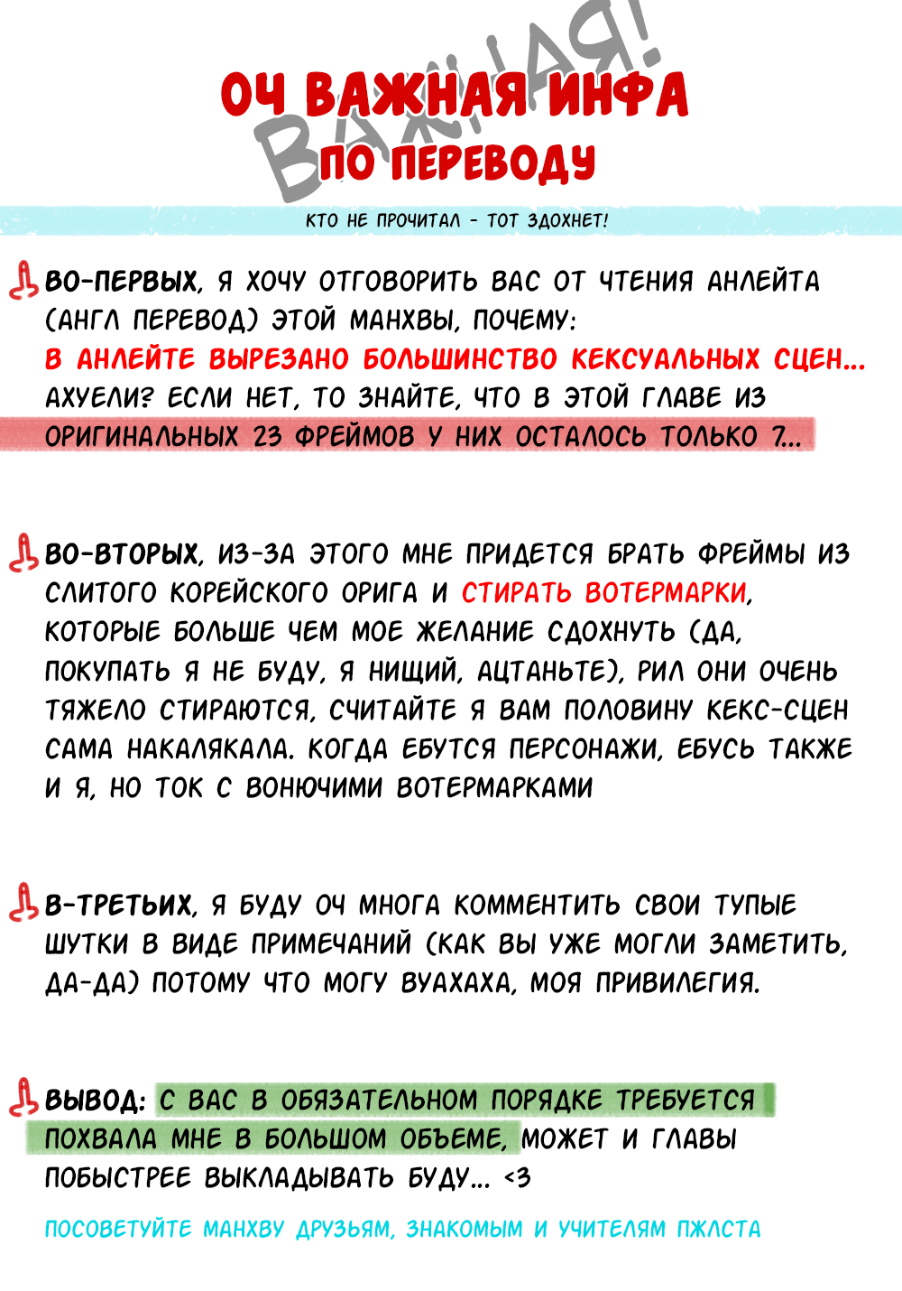 Манга Сезонное кафе - Глава 12 Страница 7