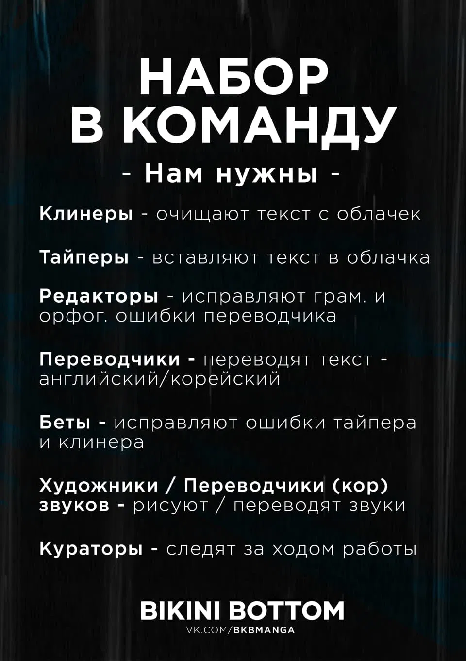 Манга Младший сын мечника - Глава 26 Страница 1
