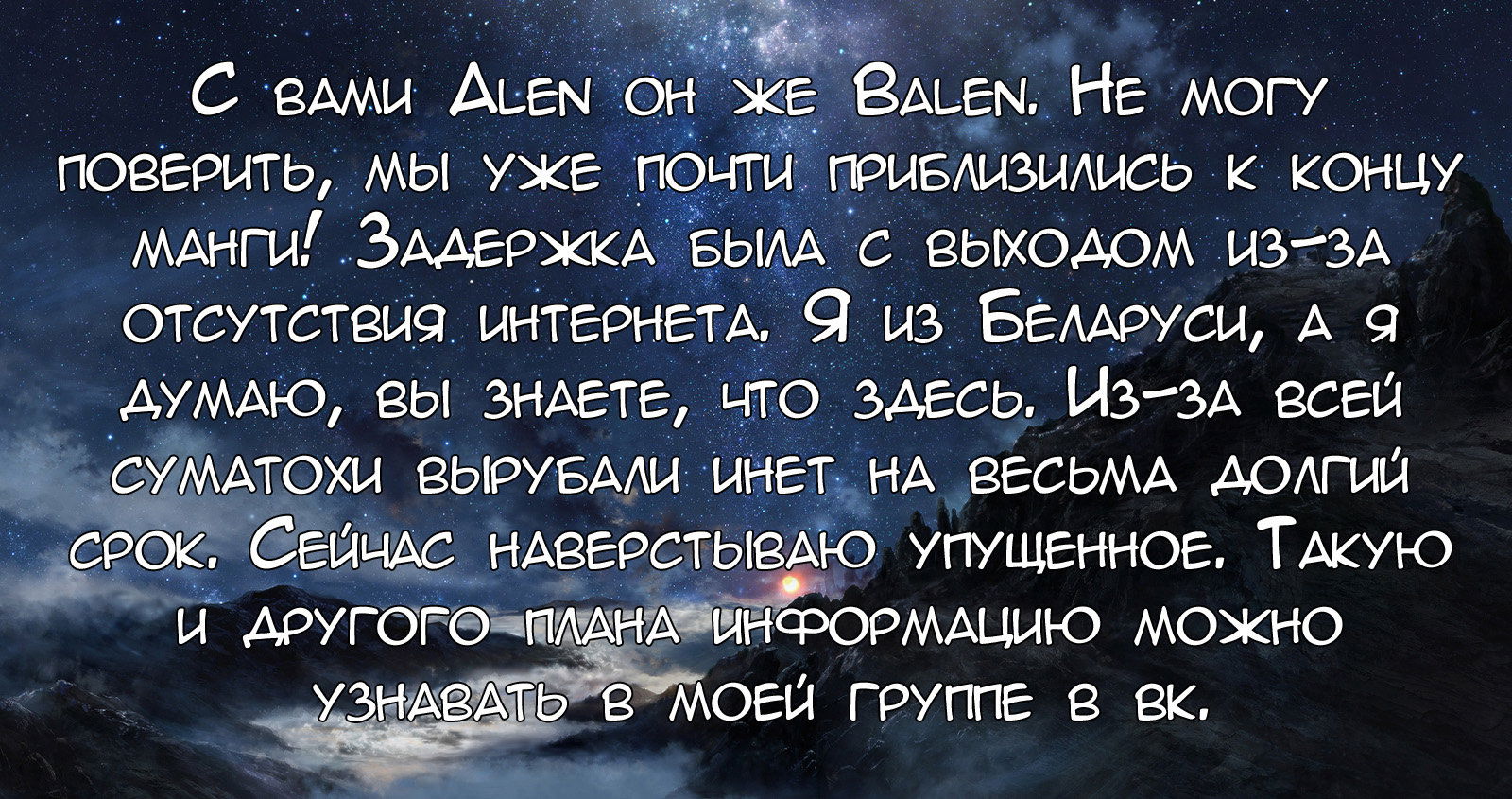 Манга Пистолет и клевер - Глава 57 Страница 35