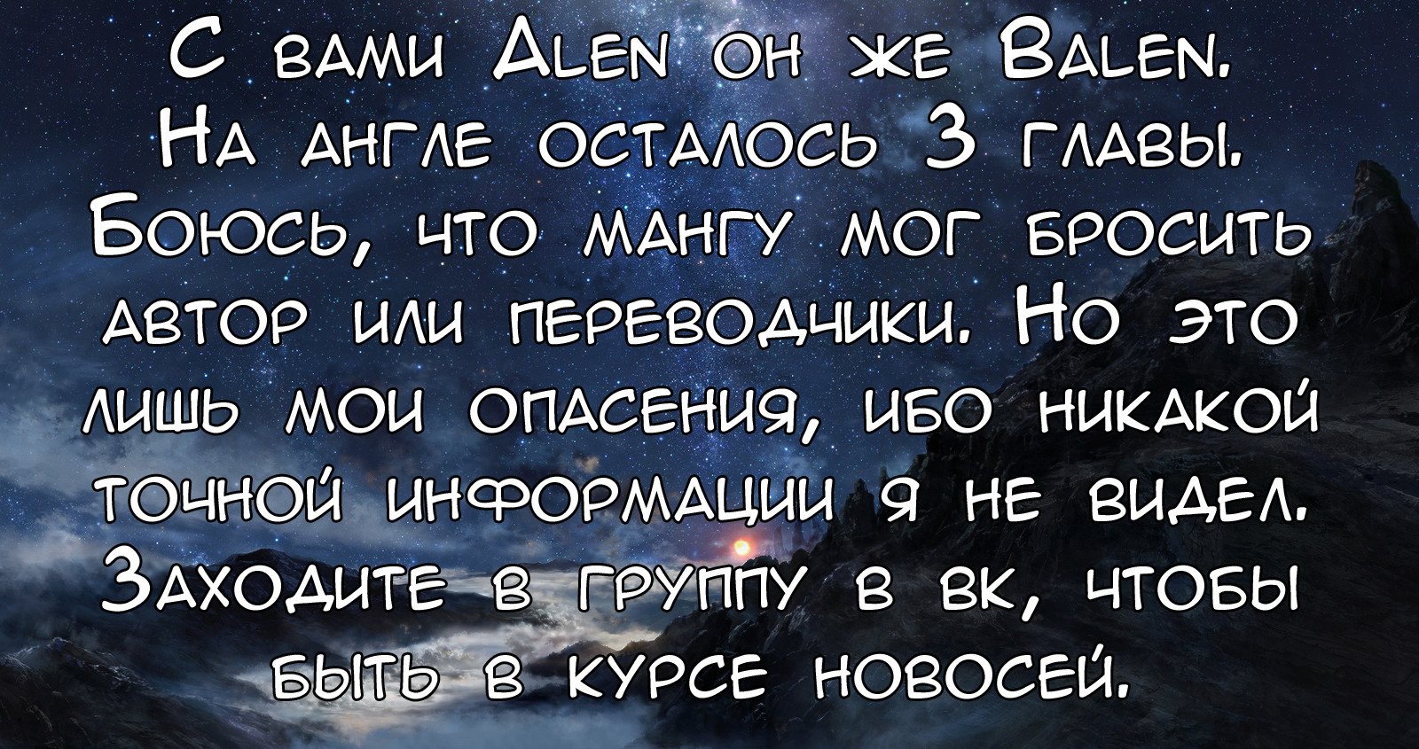 Манга Пистолет и клевер - Глава 50 Страница 30